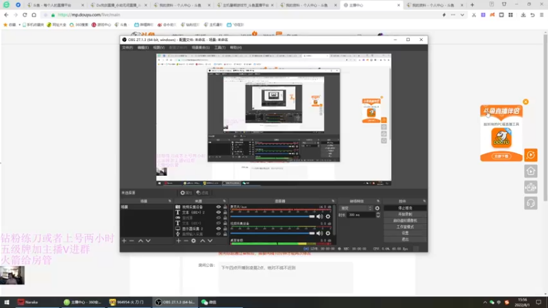 【2022-08-01 15点场】刀一挥趴一堆：(刀一挥)成长期
