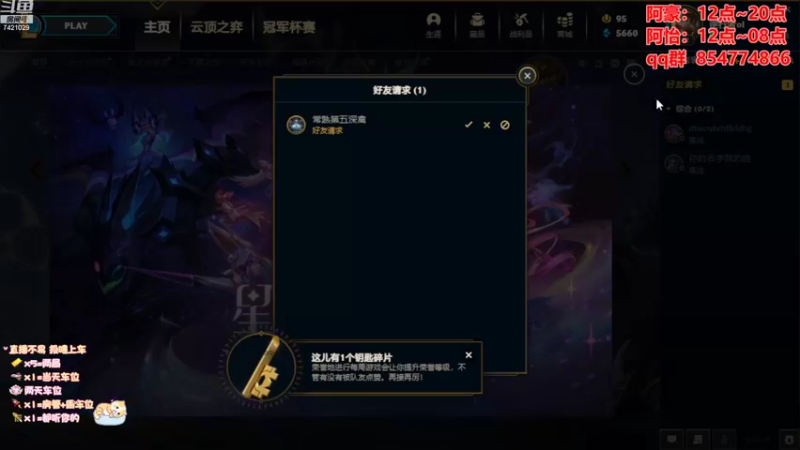 【2022-08-02 00点场】阿豪ei：阿怡：不玩索的偷分娃