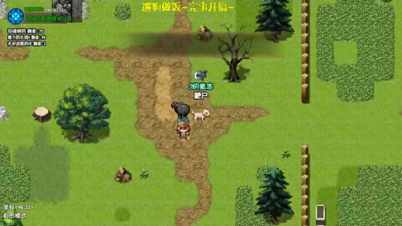 【2022-08-02 07点场】肥尸：【再刷一把】 你干嘛~~哎呦~~