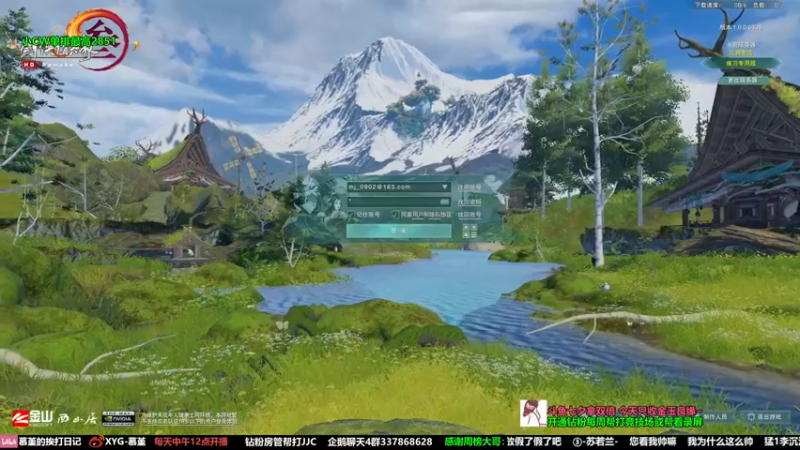 【2022-08-02 18点场】慕堇丶：专注竞技场，天策高分局！