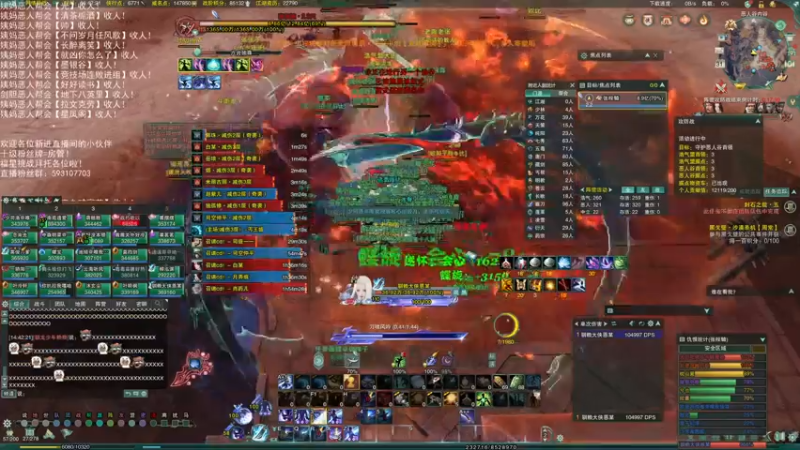 【2022-07-31 14点场】老薇恩恩：薇恩：双梦恶人主播~