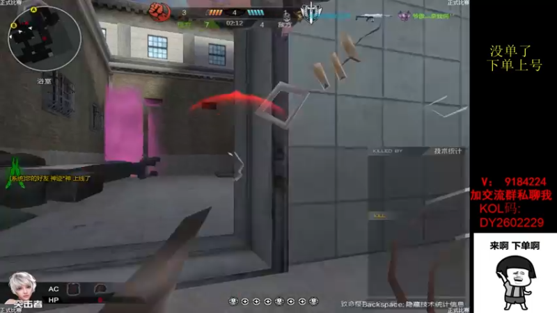 【2022-08-01 15点场】星予丶浪漫：新赛季，新奖励~