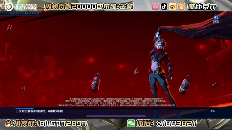 【2022-08-02 21点场】陈比克rr：八月成功人士！