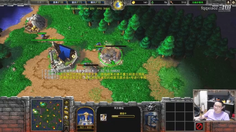 856 血法师内卷之战！ 魔兽争霸 FQQ