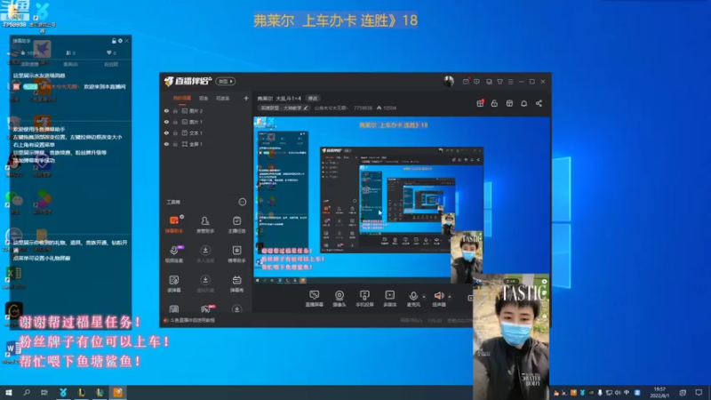 【2022-08-01 19点场】山有木兮木无期丶：扭曲 大乱斗1=4