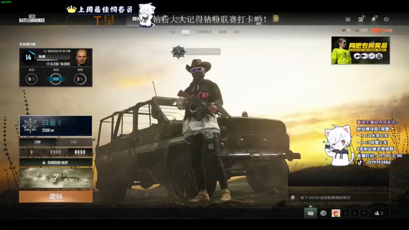 【2022-08-01 02点场】小徐813：轻语集团 千场kd7.0