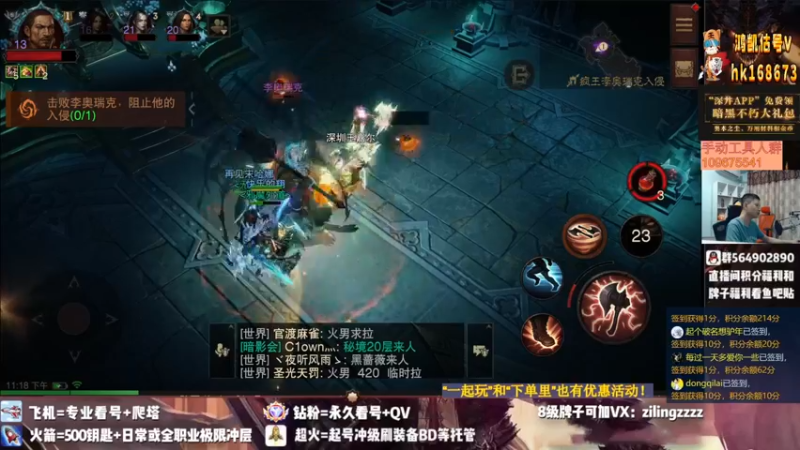 【2022-08-01 23点场】紫灵z：紫灵:庇护之地争不朽会招大氪或利刃