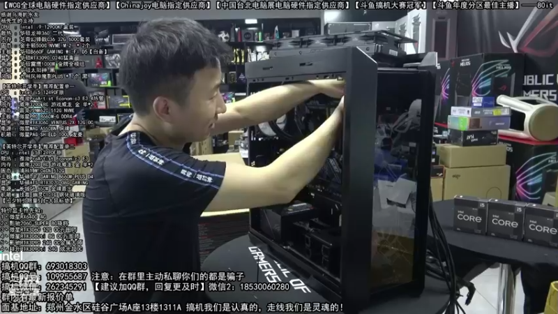 【2022-08-02 04点场】80it电脑网：郑州80it：七夕电脑活动开启