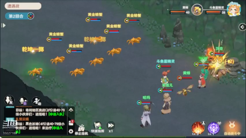 【2022-08-01 16点场】蓝精灵YonHen：魔力宝贝，我的宝贝！