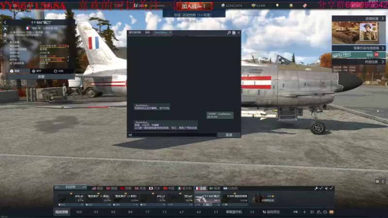 【2022-07-25 22点场】方头豹：战争雷霆国际服~