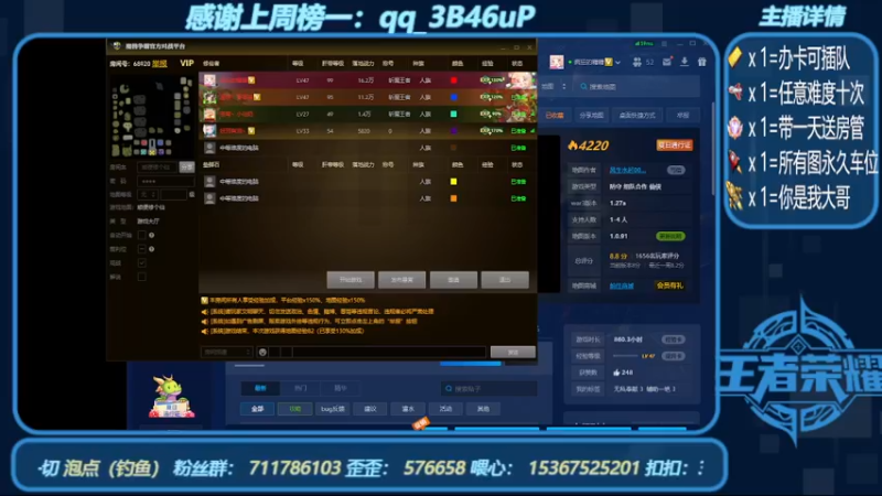 【2022-08-01 21点场】我们比谁都认真：地图名字：顺便修个仙 带肝泡点
