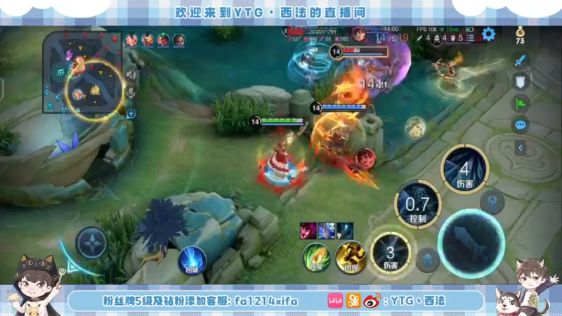 【2022-08-01 23点场】YTG丶西法：八点钟欢迎诺诺回家！！！