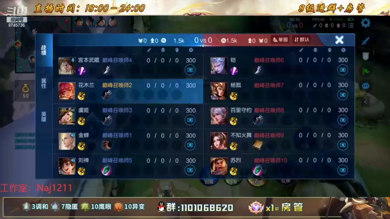 【2022-07-28 23点场】沐沐Ccccc：巅峰赛上前十冲冲冲！！