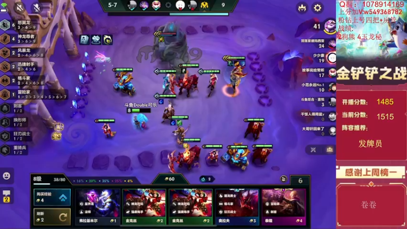 【2022-08-02 14点场】Double可乐：顶尖王者分段强势上分！帮圆梦