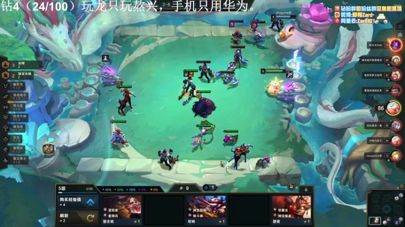 【2022-08-02 19点场】zard1991：zard1991 chill dude