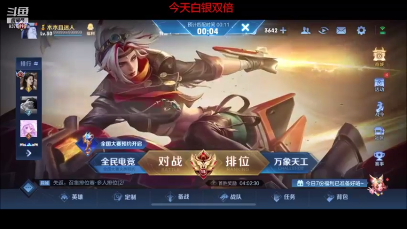 【2022-08-02 12点场】昧昧不是妹妹：进厂进厂进厂