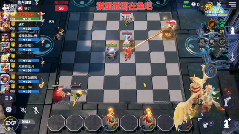 【2022-08-01 00点场】黄东东0923：多多自走棋(可帮渡劫）