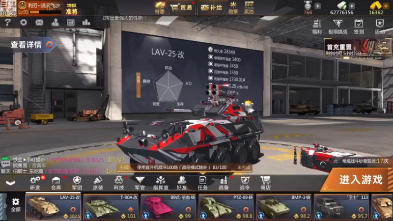 【2022-08-01 18点场】神怒流云飞沙：流云飞沙的直播间