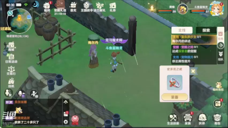 【2022-08-01 02点场】蓝精灵YonHen：魔力宝贝，我的宝贝！