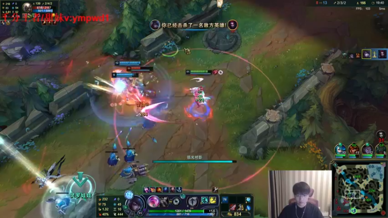 【2022-08-02 18点场】微笑：微笑：峡谷之巅冲王者