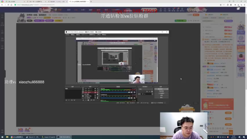 【2022-08-02 20点场】jjking剑姬：世界第一剑姬，重回巅峰！