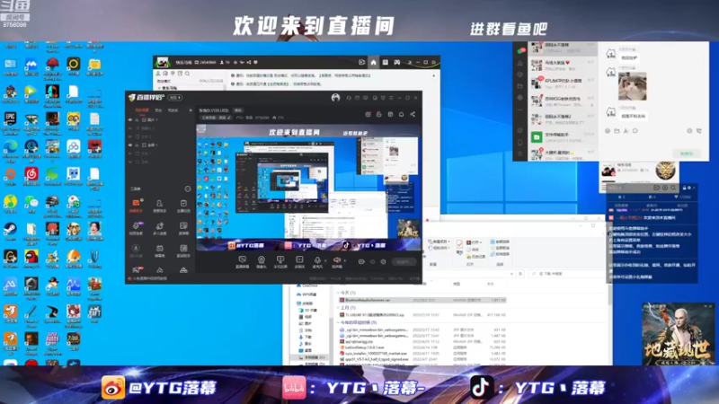 【2022-08-02 00点场】YTG丶落幕：八月国服誓师大会