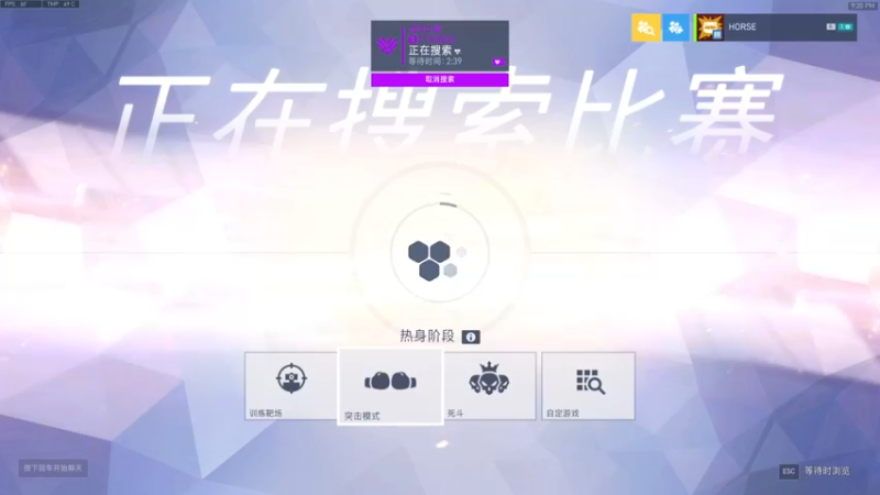 【2022-08-01 21点场】杀杀杀人哥：杀人哥：白给猎空.