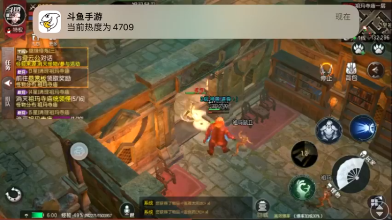 【2022-08-02 06点场】永恒YonHen：老传奇，新玩法！