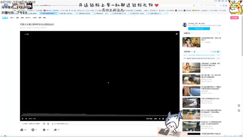 【2022-08-02 00点场】宝贝鱼O3O：今天必上大分！今天会不会是开心的一天呢~