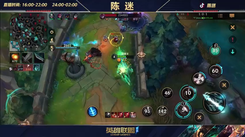 【2022-08-02 02点场】陈迷丶德莱文：陈迷：峡谷冲分