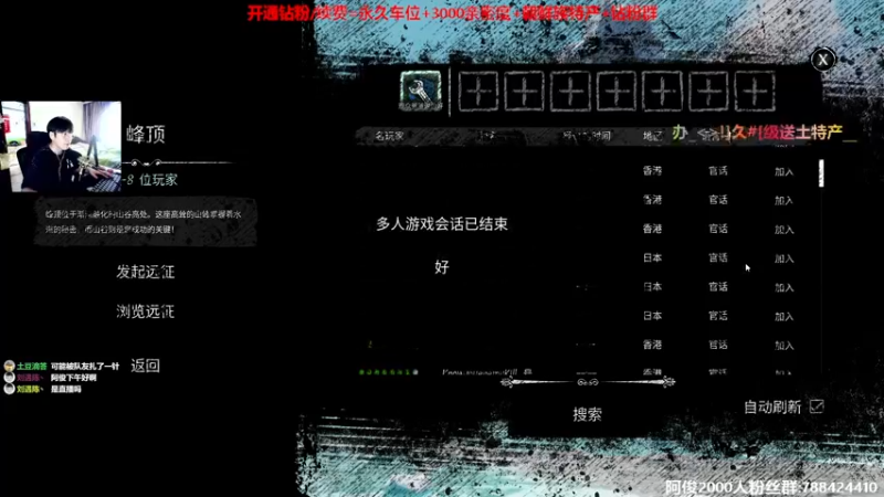 【2022-08-02 15点场】阿俊丶ll：【阿俊】斗鱼第一白给之王！