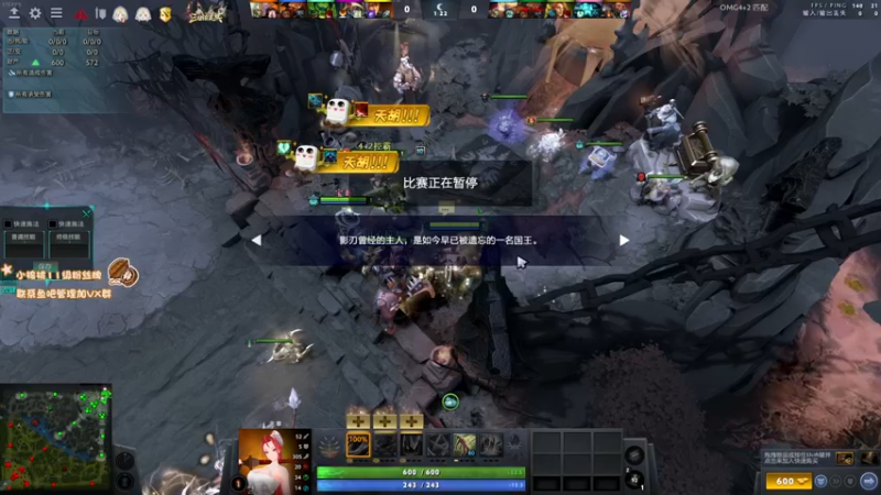 【2022-08-02 15点场】sakira丶hao：dota4+2顶级sorry