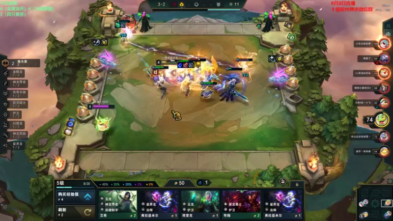 【2022-08-02 14点场】初音未来灰飞：初音：兄弟们800分大神来惹(#^.^#