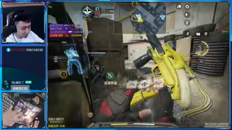 【2022-08-01 23点场】山山鸭：多人相声鸭休闲排位酸分