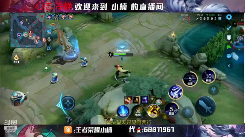 【2022-07-30 20点场】小楠ouo：【小楠】冲击巅峰第一