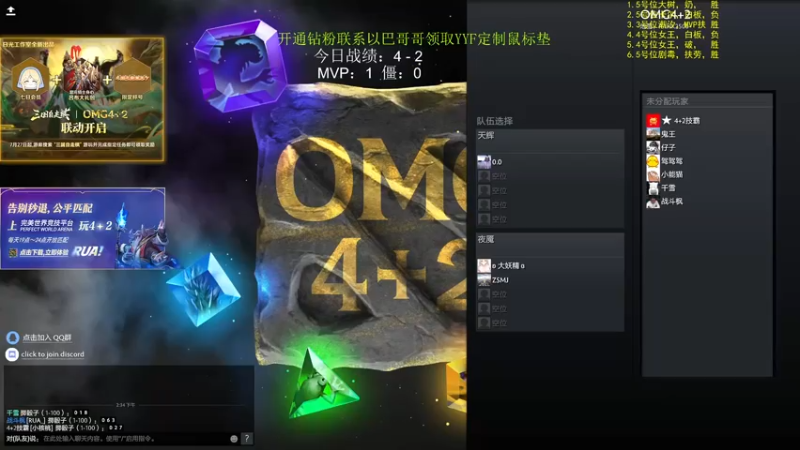 【2022-08-02 14点场】yyfyyf：来学技术吧!