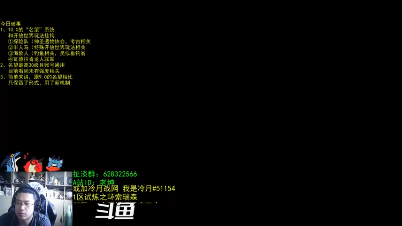 【2022-08-02 06点场】AC绅士向：话痨酸：9.27准备点啥
