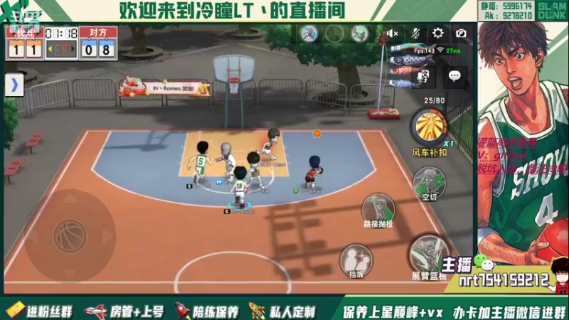 【2022-08-02 00点场】冷瞳LT丶：畸形的版本，拼板！
