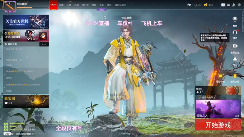 【2022-07-30 17点场】常乐er：有车位，见人就是一个钩锁!