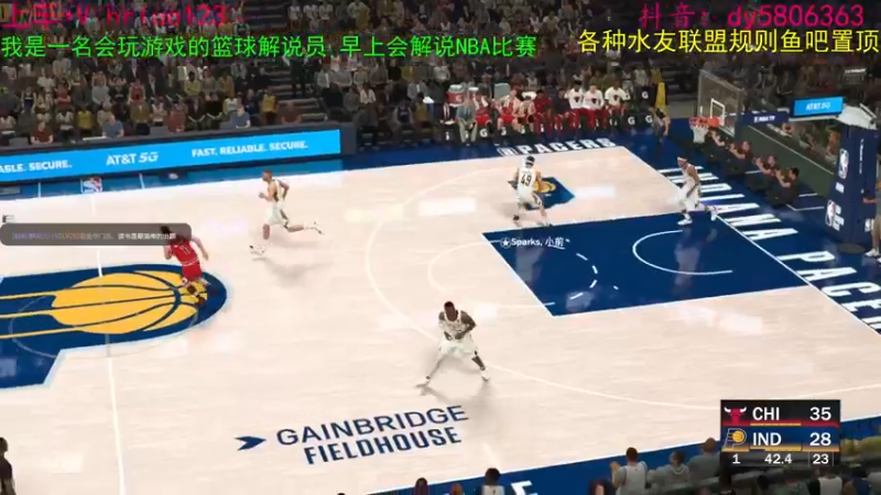 【2022-07-29 19点场】91斧王娱乐NBA解说：金牌水友联盟解说员！