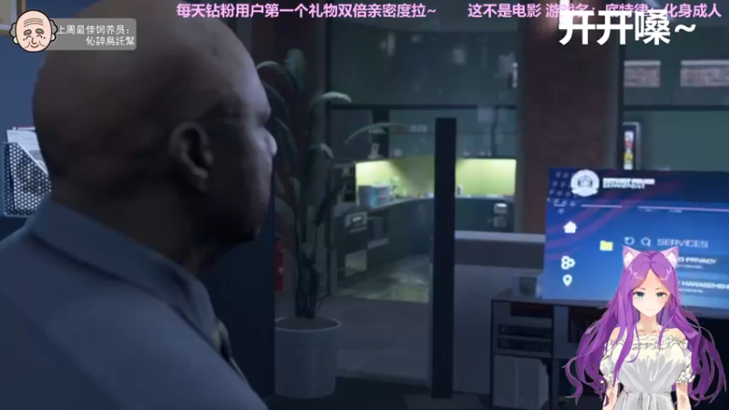【2022-08-01 00点场】芝士味的韫儿：你说紫色很有韫味！nono摆烂哦！！