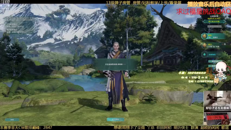 【2022-07-28 20点场】夏小花六：秃螺秃霸 咳嗽少说话