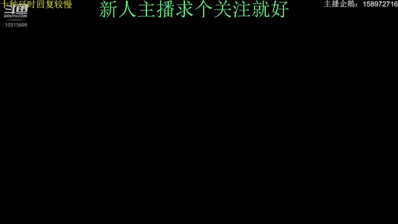 【2022-08-01 14点场】桥上云烟：新手主播随便玩玩游戏吧