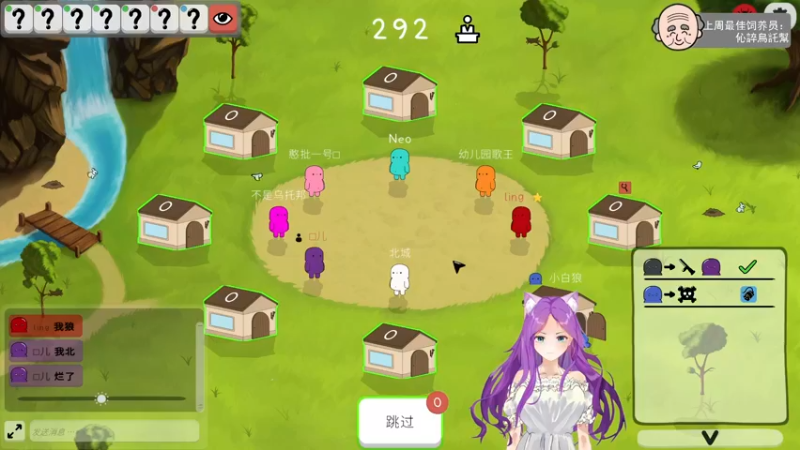【2022-08-01 23点场】芝士味的韫儿：你说紫色很有韫味！nono摆烂哦！！