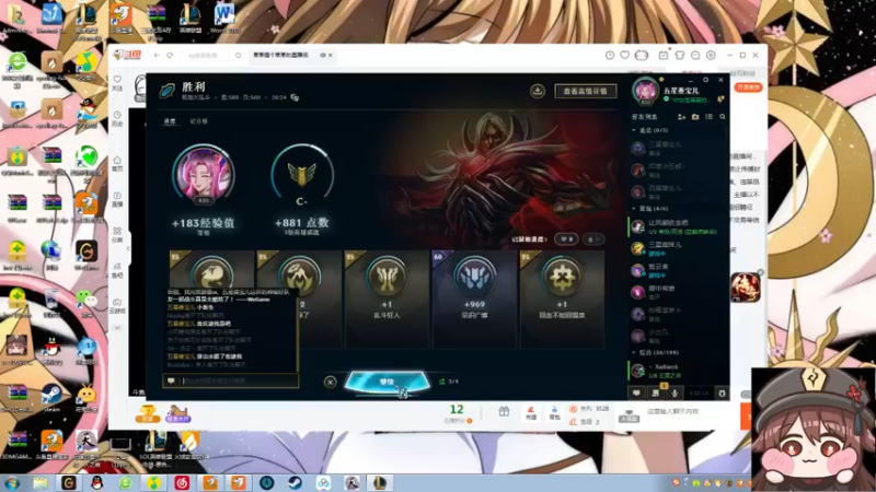 【2022-08-01 23点场】果果哩个果果：【果酱】最具观赏性的女玩家