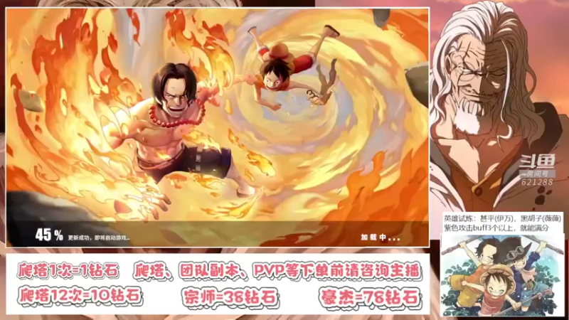 【2022-08-01 12点场】打電動的杰哥：杰哥强势回归！