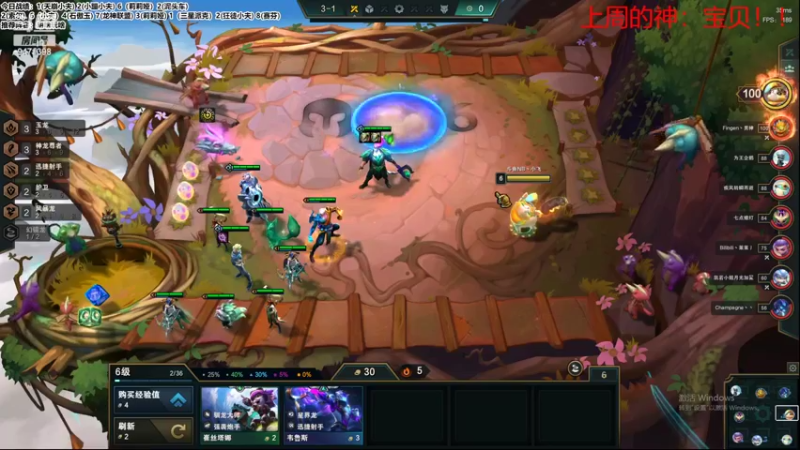 【2022-08-02 16点场】NB丶小飞：小飞：开心每一天认真冲分！！