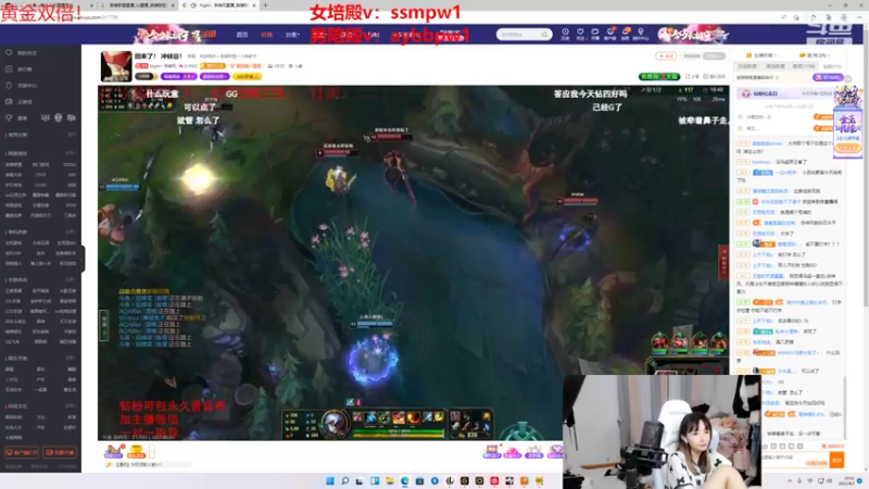 【2022-08-01 23点场】塔莉娅QAQ：世界第一女辅助技术美貌集一身的顶级女主播