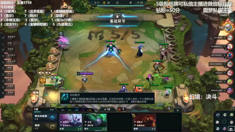 【2022-08-02 16点场】陈仔醉梦OvO：怒意高手~龙拳少年！