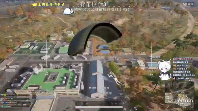 【2022-08-02 04点场】小徐813：轻语集团 千场kd7.0